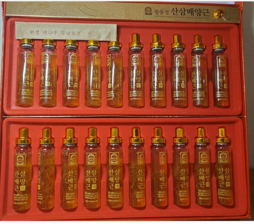 Quà tặng sức khoẻ Cha Mẹ đi đôi với Lời Chúc .