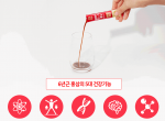 HỒNG SÂM ONE DAY ONE  STICK- PUNGGI GINSENG( 10ml* 30 túi)