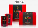NƯỚC HỒNG SÂM BỔ DƯỠNG - Punggi Red Ginseng Liquid Gold ( 80ml*30 túi).